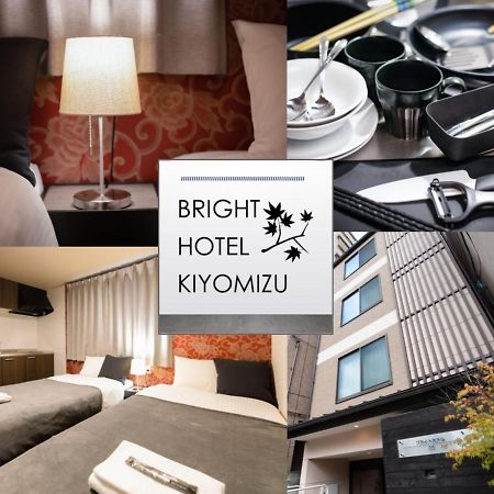 Bright Hotel Kiyomizu Kioto Zewnętrze zdjęcie