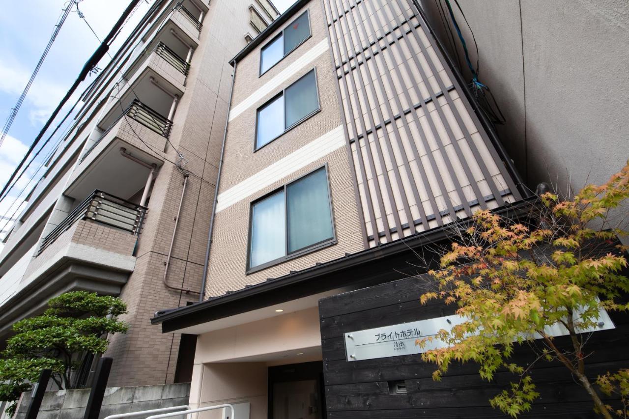 Bright Hotel Kiyomizu Kioto Zewnętrze zdjęcie