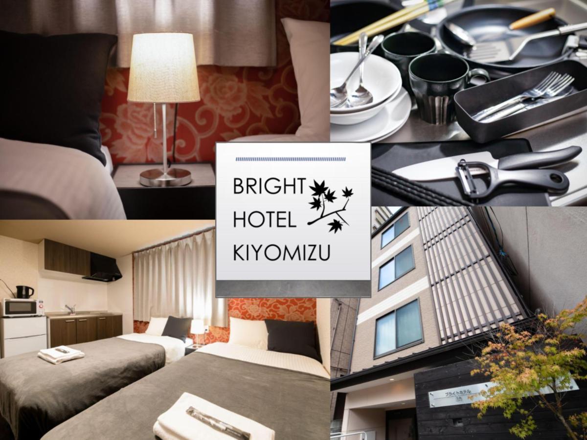 Bright Hotel Kiyomizu Kioto Zewnętrze zdjęcie